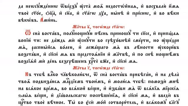 Молитва аллы сигаревой