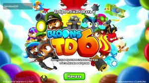 Игра Bloons TD 6 № 159