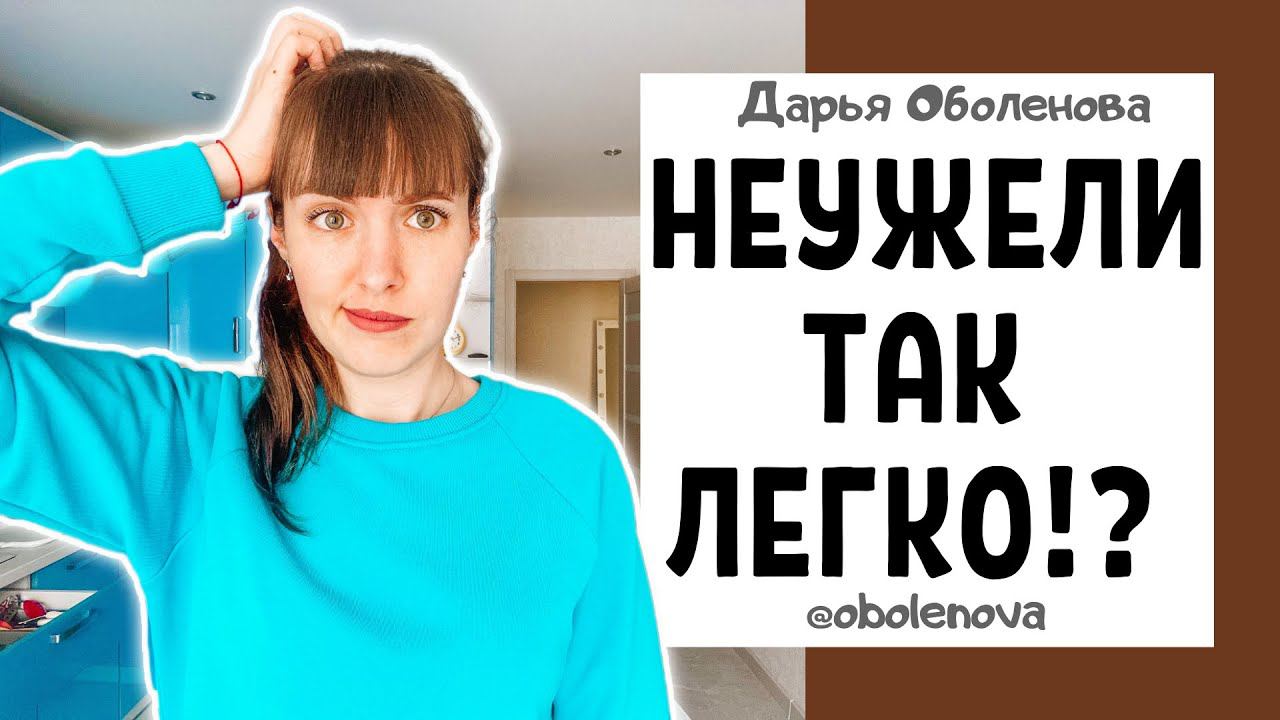 Вы сможете НАЛАДИТЬ отношения с ЛЮБЫМ человеком смотреть онлайн