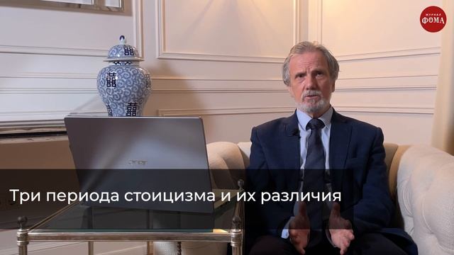 Как стать счастливым? Советы стоиков, эпикурейцев и скептиков (Виктор Лега)