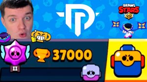 НУБ 37000 КУБКОВ В БРАВЛ СТАРС ❤️? BRAWL STARS