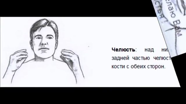 Программа" Код исцеления"  по 30 секунд с отдыхом.