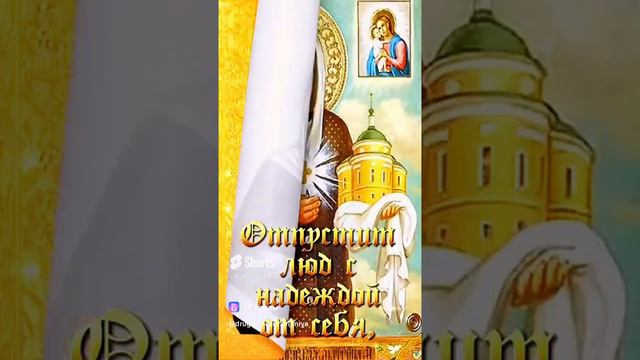Святая Матрёна Московская благослови нас