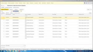 2019 06 11 09 31 1С Бухгалтерия СНТ – новая программа для садовых и огородных некоммерческих товари