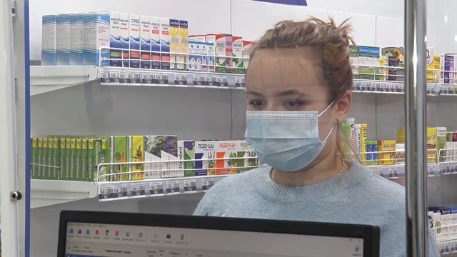 Аптека Апрель чисто