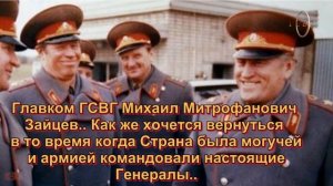 Y2mate.mx-Памяти  тех, кто служил в ГСВГ.