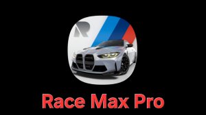 Race Max Pro/3/ Так мчал так мчал... что андроид устал 😂😂😂