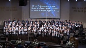 О, если б не было Тебя - хор "Светлый миг"