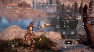 Horizon Zero Dawn. Охота на крокодилов; #21