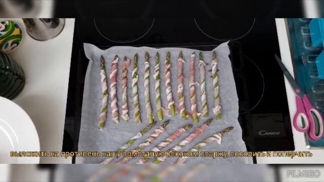 Спаржа в беконе. Завтрак за 5 минут. Вкусный завтрак. смотреть онлайн