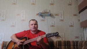 Бродяга#open-g#12струн#гитара#М.Апрель