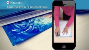 Как выпрямить бумагу после рисования акварелью