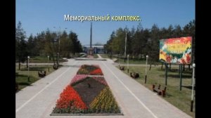 Абинск по пути на рыбалку.