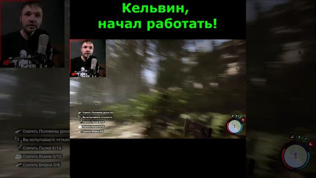 Научили работать! ► Sons of the Forest смотреть онлайн