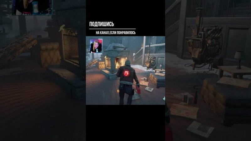 ОНА ТУТ ►DEAD BY DAYLIGHT #shorts #deadbydaylightsurvivor #dbdsurvivor #dbd #дбд
