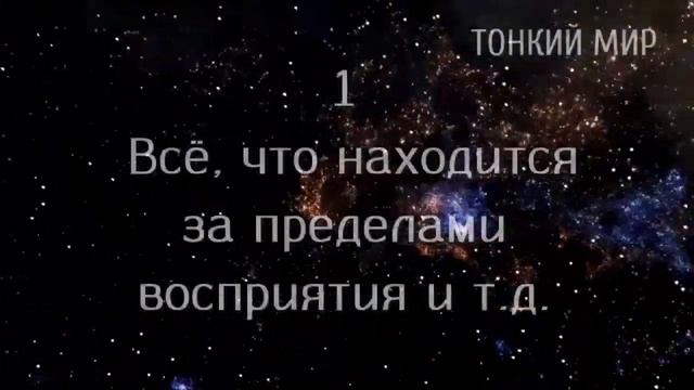 ЗНАЧЕНИЕ СЛОВ НА БУКВЫ П-Э. СЛОВАРЬ. СЕКЛИТОВА Л.А. СТРЕЛЬНИКОВА Л.Л. КНИГА "ЖИЗНЬ В ЧУЖОМ ТЕЛЕ"