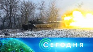 «Сегодня»: 29 декабря 2022 года. 19:00 | Выпуск новостей | Новости НТВ