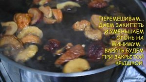 МОРС ИЛИ КОМПОТ ИЗ ПОКУПНЫХ СУХОФРУКТОВ/КАК ПРАВИЛЬНО ПРИГОТОВИТЬ КОМПОТ ИЗ МАГАЗИННЫХ СУХОФРУКТОВ/