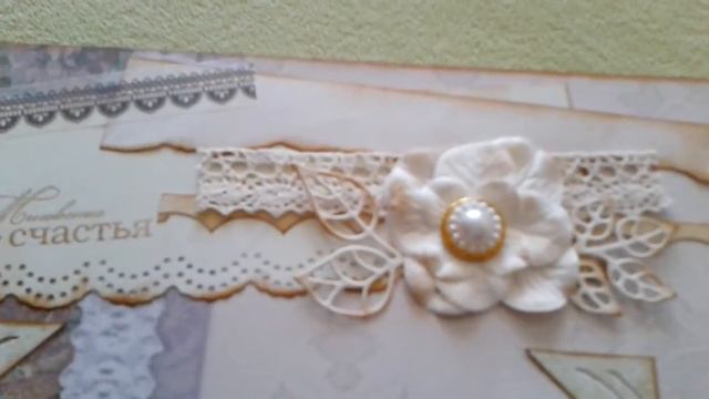 Большой свадебный альбом! смотреть онлайн