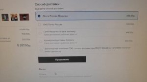 Новая услуга доставки Вoxberry уже активна на нашем сайте izolon4ik.ru