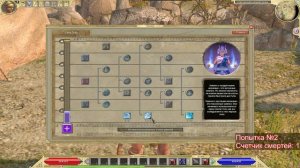 Titan Quest Anniversary Edition !  Выбираю школы для прохождения составляю билды !