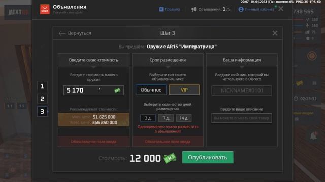 NEXTRP | СЛОВИЛ ОСТАНКИНО БАШНЮ ПО МИНКЕ? | СЛИЛ 19 ИМПЕРАТРИЦУ ПО МИНКЕ? | ГЛОБАЛЬНЫЙ ОБМЕН | КРД смотреть онлайн