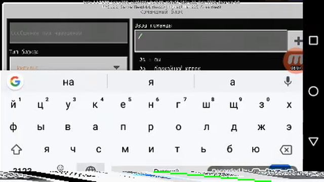 9 команд и как сделать воздушный шарик в маинкрафте