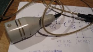 микрофон мд 66 переделка