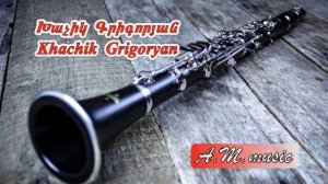 Tarakyami - Khachik Grigoryan (klarnet ) Թարաքյամի - Խաչիկ Գրիգորյան
