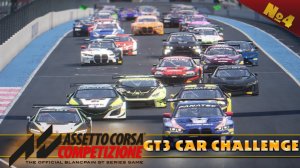 ACC. GT3 CAR CHALLENGE. 5 ЭТАП. 100 МИНУТ СУЗУКИ