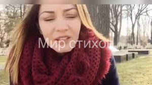 Красивый стих про маму