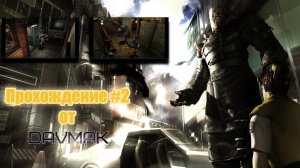 Прохождение #2 #Final Resident evil 3 Nemesis(Резик 3)