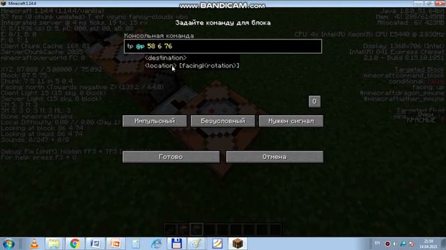 МЕХАНИЗМЫ В МАЙНКРАФТ. ОБРАТНЫЙ ОТСЧЕТ. SLINDMOD TICHNIC.