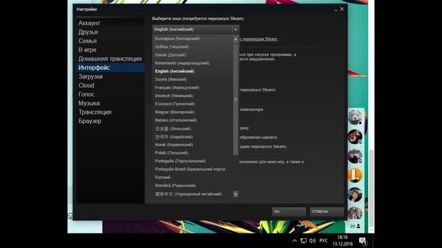 Steam медленно качает низкая скорость падает рывками смотреть онлайн