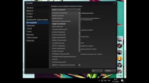 Steam медленно качает низкая скорость падает рывками