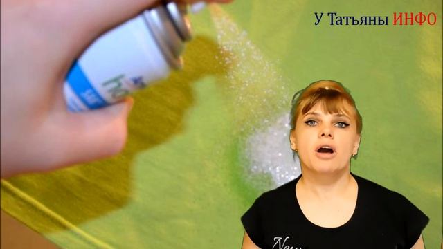 Чем вывести пятно от оливкового масла ... смотреть онлайн