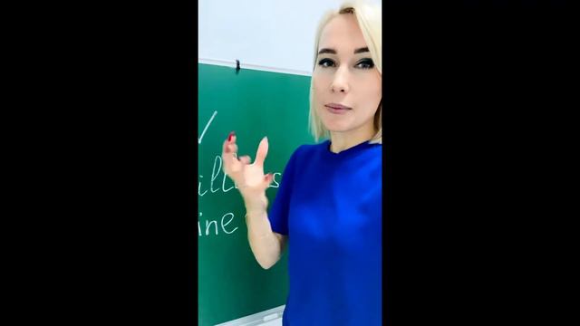 Как правильно произносить звуки "V" or "W" в английском