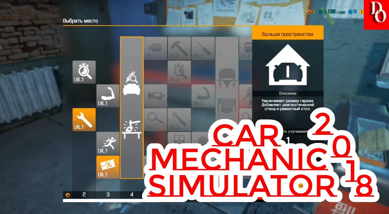 ПРОКАЧАЛ ГАРАЖ #3 Car Mechanic Simulator 2018