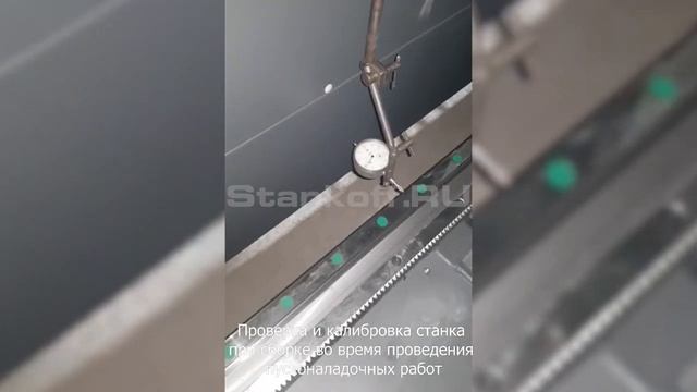 Резка металла на оптоволоконном лазерном станке для резки листов и труб STL-1530FPT/6000 Raycus