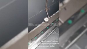 Резка металла на оптоволоконном лазерном станке для резки листов и труб STL-1530FPT/6000 Raycus