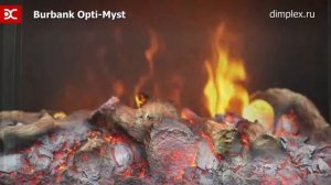 Электрический очаг Burbank - Обзор пламени