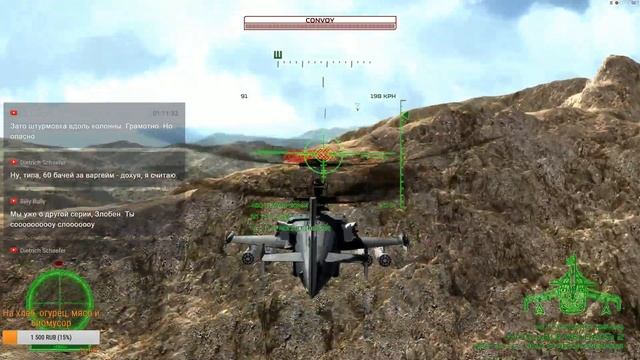 Air Missions Hind. Аркада с лопостями. смотреть онлайн