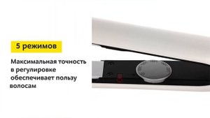 Выпрямитель волос Vitek VT-8417