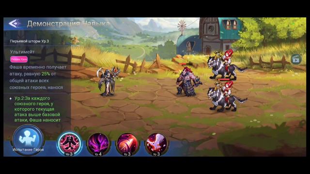 Mobile Legends Adventure: Обзор нового героя тьмы Фаша. #mobile_legends_adventure #Фаша #новыйгерой