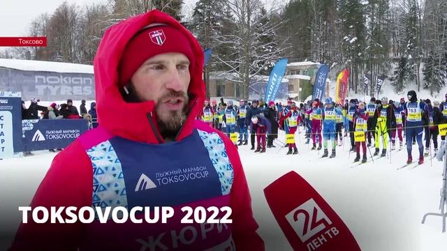 Во Всеволожском районе прошел ежегодный лыжный марафон «TOKSOVOCUP 2022»