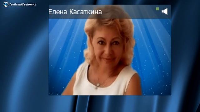 Поздравление с 8 марта и практика богиня женственности от Елены Касаткиной #всегранивселенной смотреть онлайн