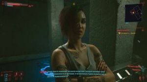 Cyberpunk 2077 #14. Чпок-стрит и брейндансы