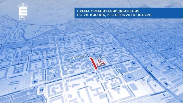 Из-за ремонта теплосетей в центре Красноярска перекрывают улицы смотреть онлайн