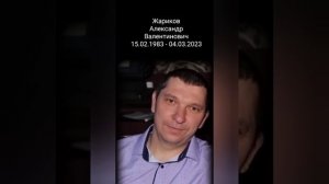 Вечная память героям павшим в ходе СВО ?️??