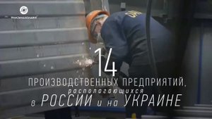 Трансмашхолдинг